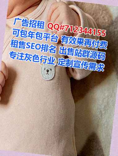 嘉定借卵子汽车服务公司